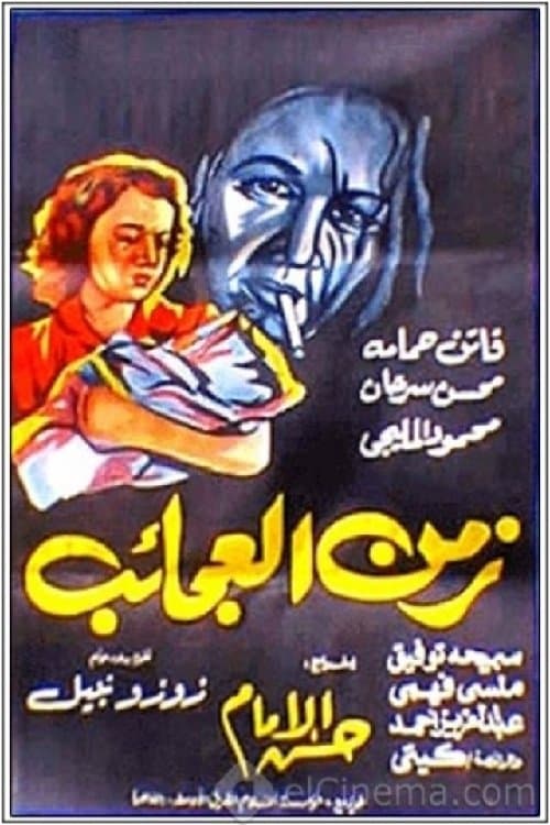 Poster for The Time of Miracles