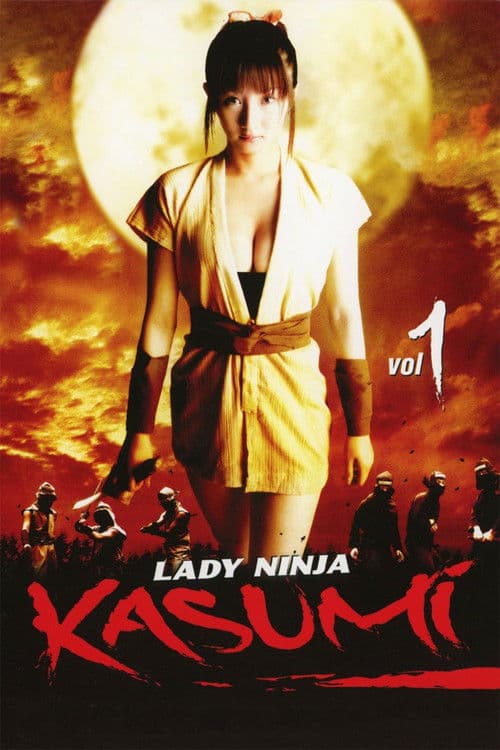 Poster for Lady Ninja Kasumi