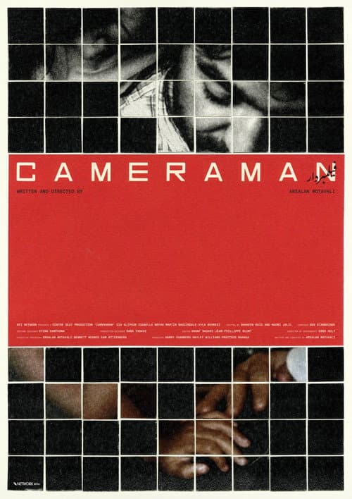 Poster for Cameraman