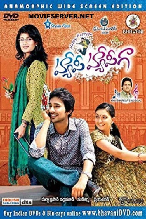 Poster for Happy Happy Ga