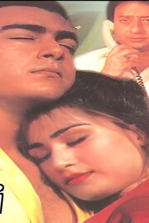 Poster for Bulandi