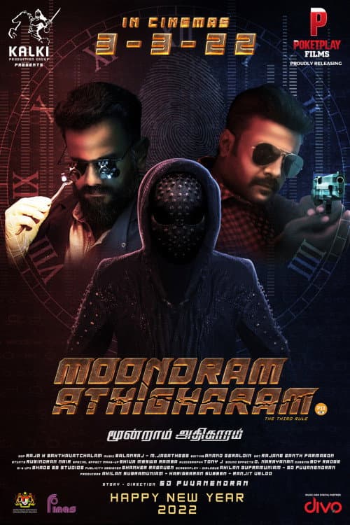 Poster for Moondram Athigharam