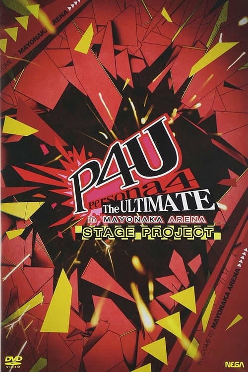 Poster for Persona 4 The Ultimate in Mayonaka Arena Stage Project