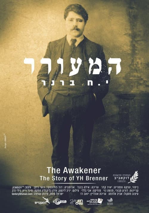 Poster for The Awakener: The Story of YH Brenner