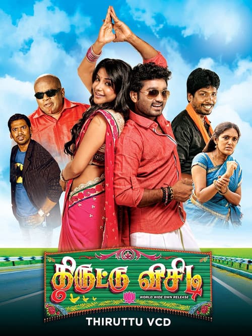 Постер до фільму «Thiruttu VCD»