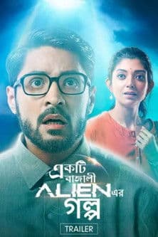 Poster for Ekti Bangali Alien Er Golpo