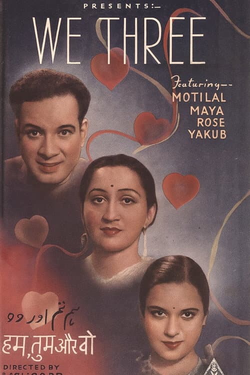 Poster for We Three