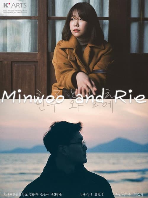 Poster for Minwoo and Rie