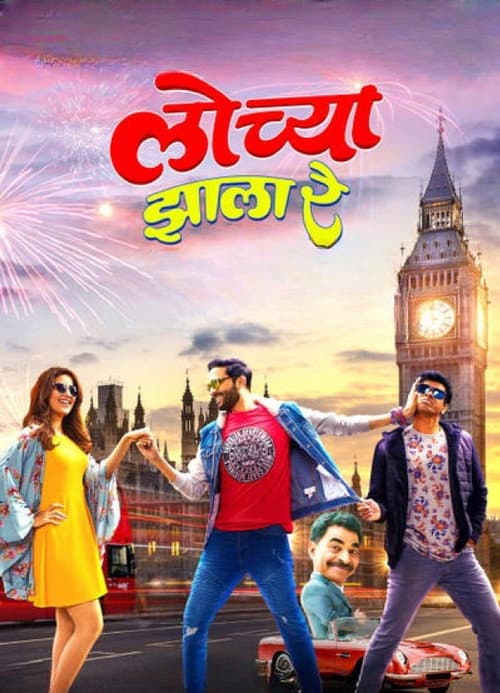Poster for Lochya Zaala Re