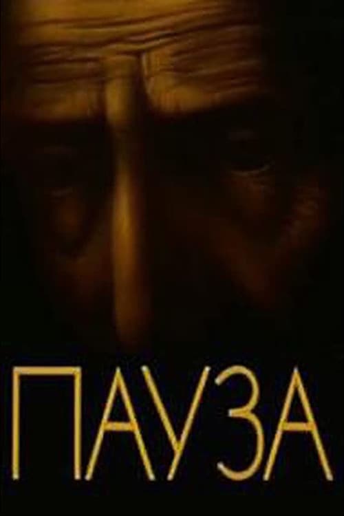 Poster for Pause