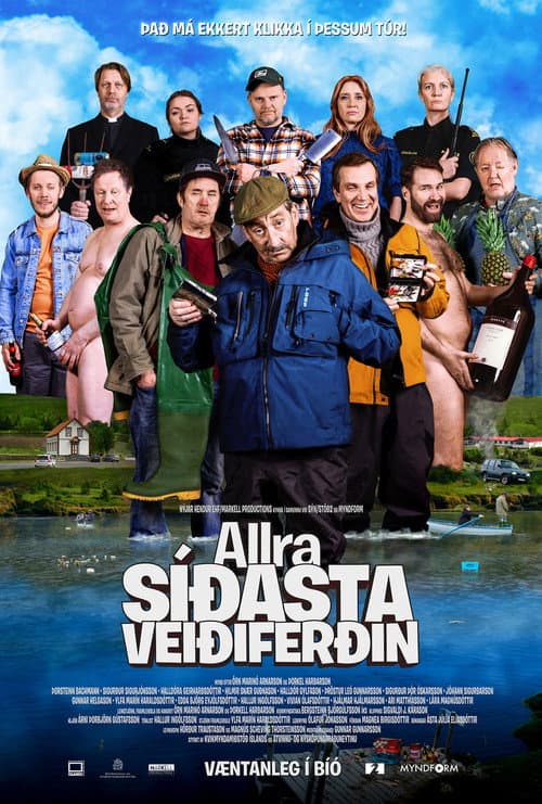 Постер до фільму «The Very Last Fishing Trip»