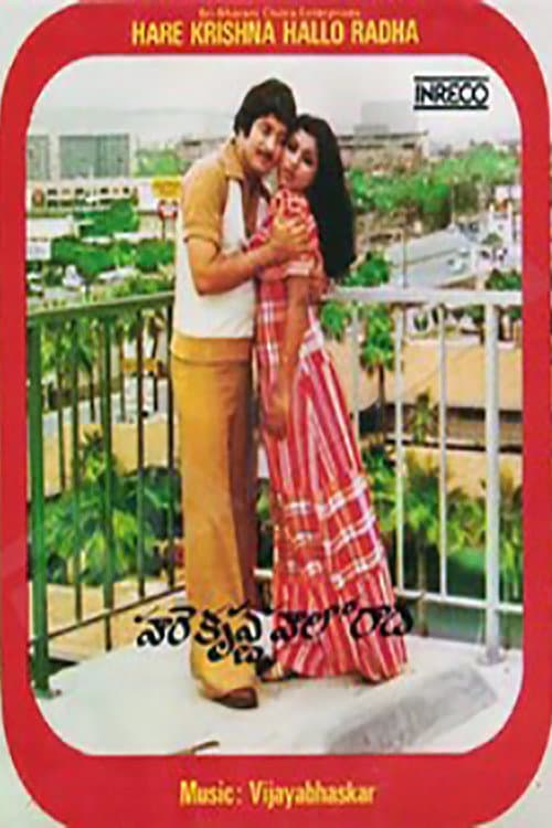 Poster for Hare Krishna Hello Radha
