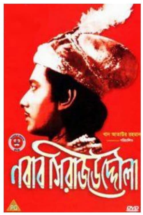 Poster for Nawab Sirajuddaula