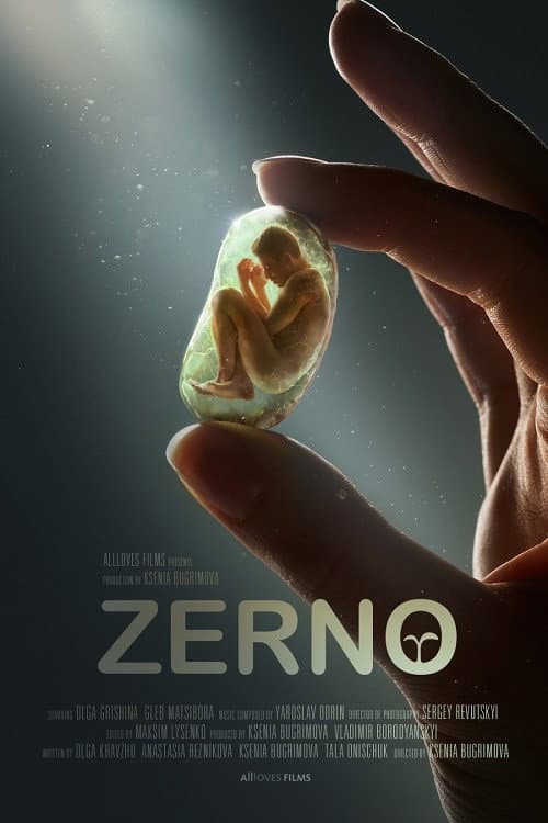 Poster for The Seed