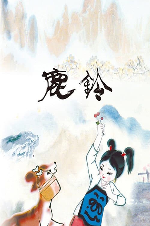 Poster for The Deer's Bell
