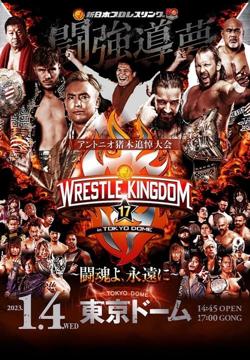 Poster for NJPW Wrestle Kingdom 17: Night 1 in Tokyo Dome