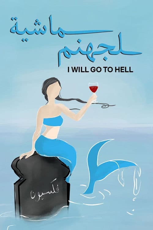 Poster for I'll Go to Hell