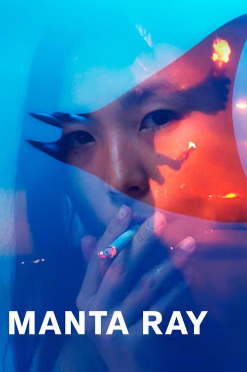 Poster for Manta Ray