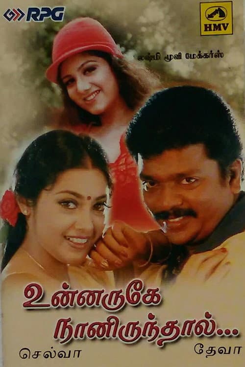 Poster for Unnaruge Naan Irundhal