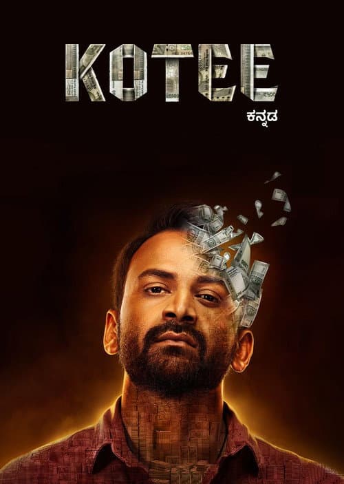 Poster for Kotee