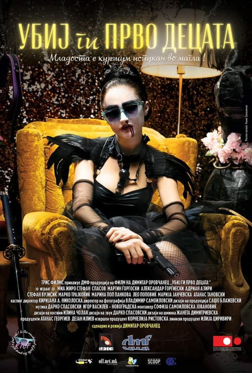 Poster for Kill the Children First