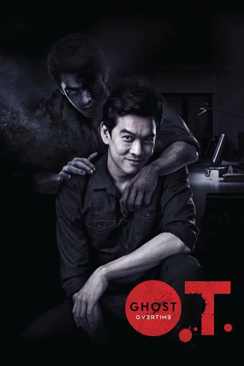Poster for O.T. Ghost Overtime