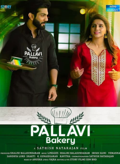 Poster for Pallavi Bakery