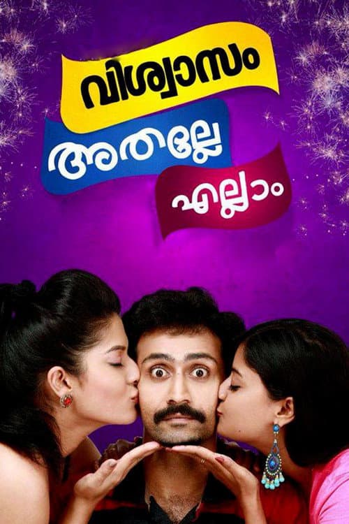 Постер до фільму «Viswasam Athalle Ellam»