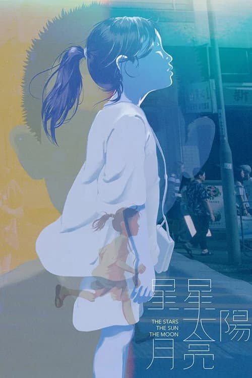 Poster for The Stars The Sun The Moon
