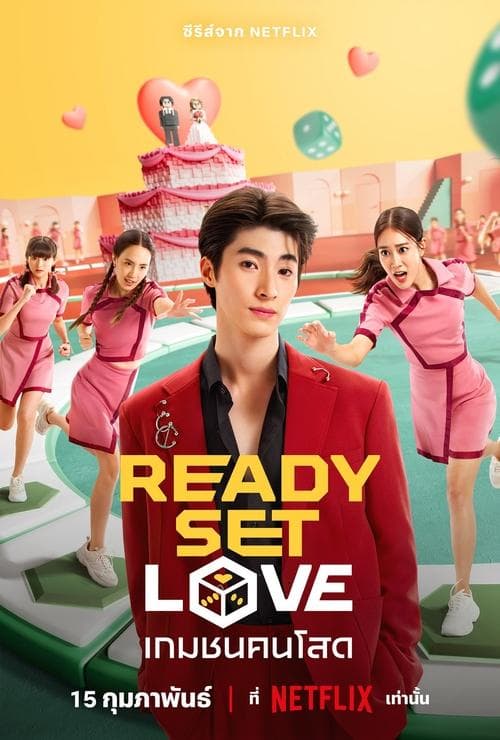Poster for Ready, Set, Love
