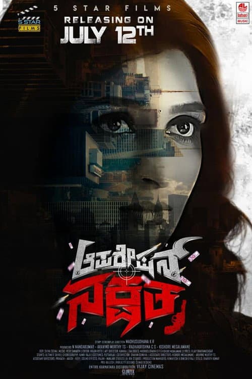 Poster for Operation Nakshatra