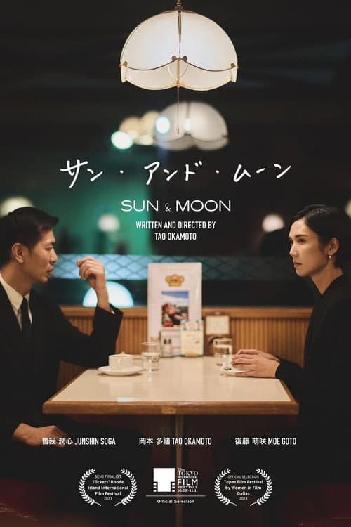 Poster for Sun & Moon