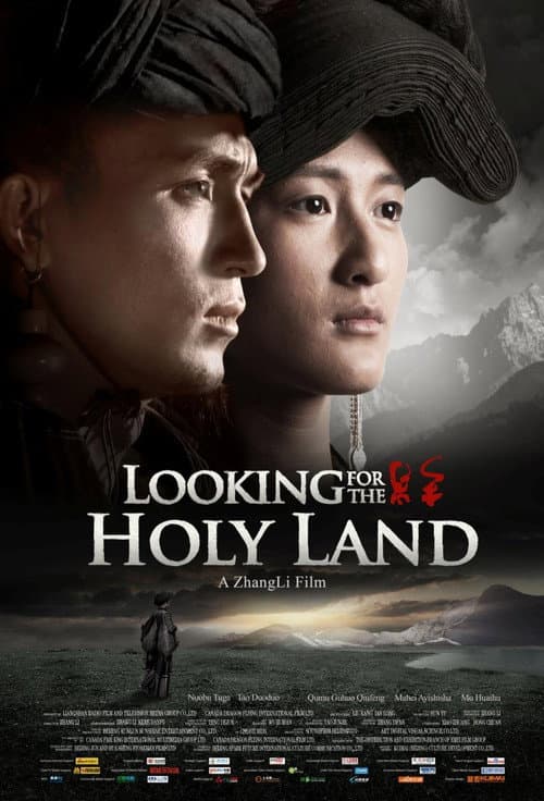 Poster for Looking for the Holy Land