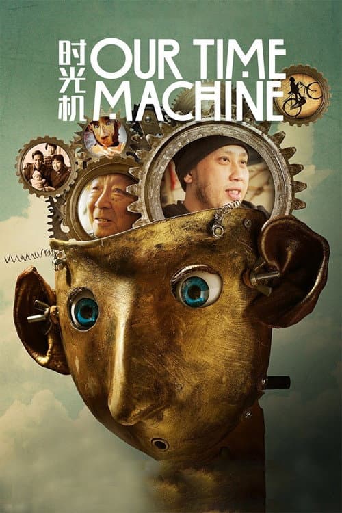 Poster for Our Time Machine