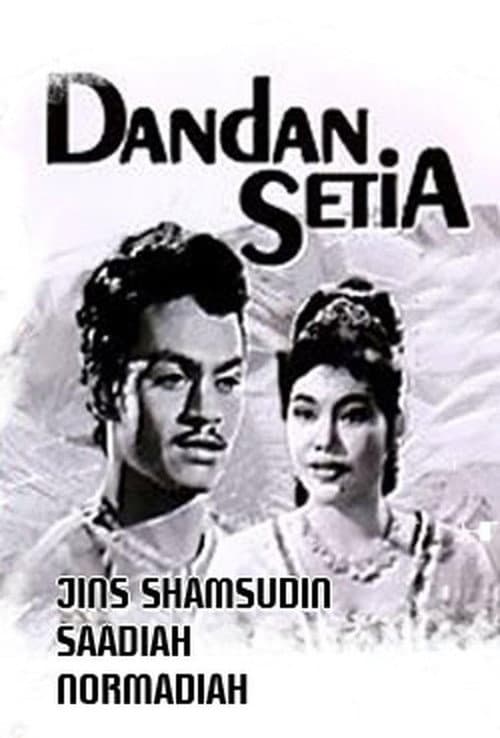 Poster for Loyal Dandan