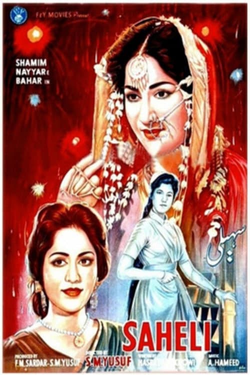 Poster for Saheli