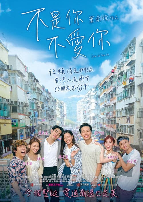 Poster for Love at First Lie