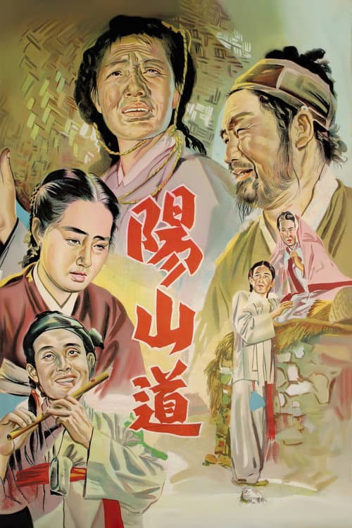 Poster for Yangsan Province