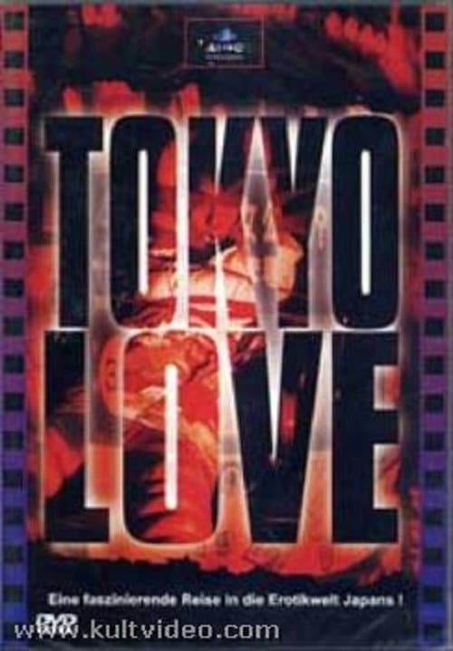 Poster for Tokyo Love
