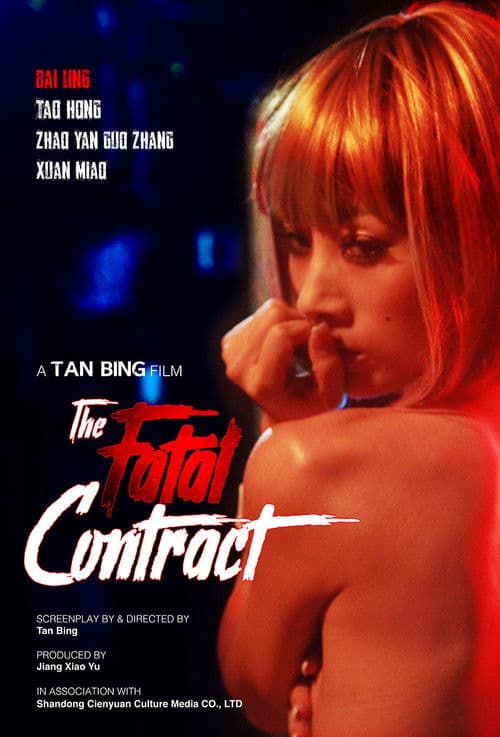 Poster for Fatal Contract