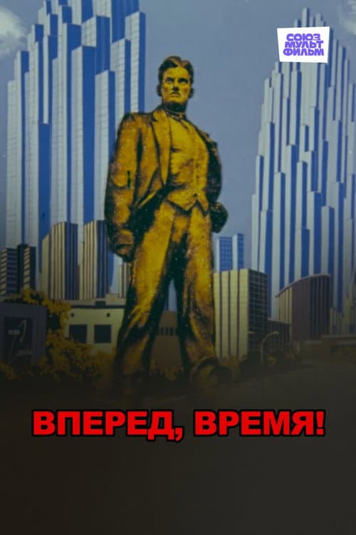 Poster for Forward March, Time!