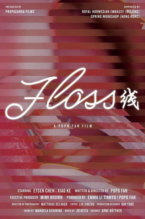 Poster for Floss