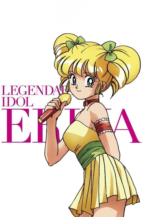 Poster for Legendary Idol Eriko