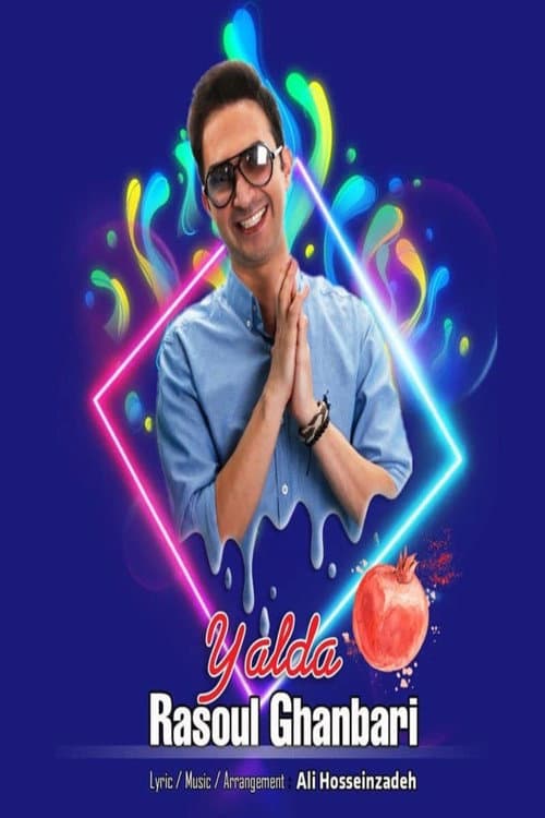 Poster for Rasoul Ghanbari: Yaldā Night