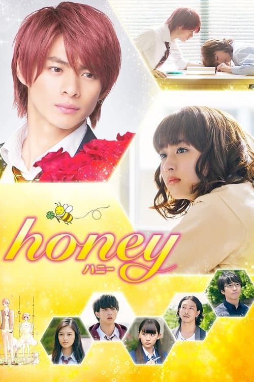 Poster for Honey