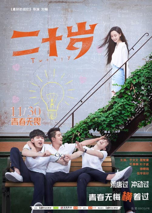 Poster for Twenty