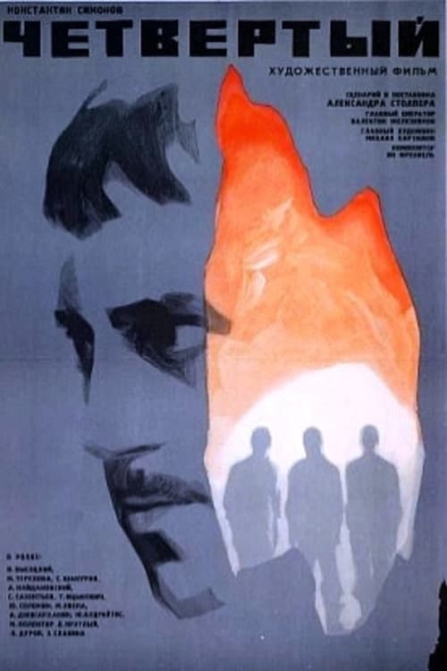 Poster for The Fourth