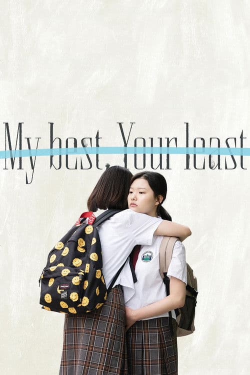 Poster for My Best, Your Least