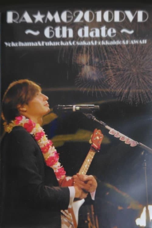 Poster for 玉木宏 RA★MG 2010 DVD ～6th date～ in Yokohama&Fukuoka&Osaka&Hokkaido&HAWAII