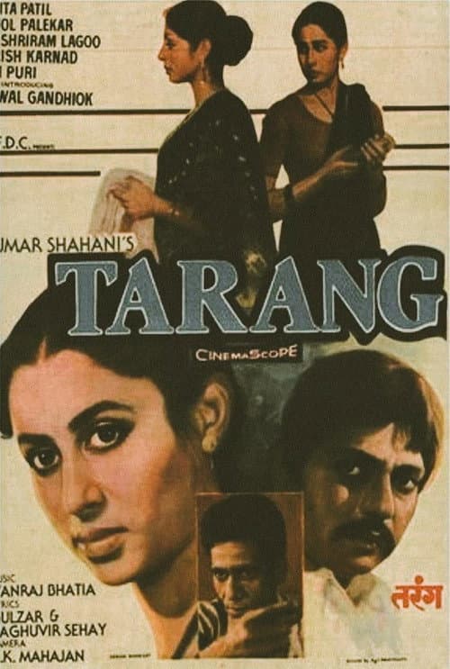 Poster for Tarang